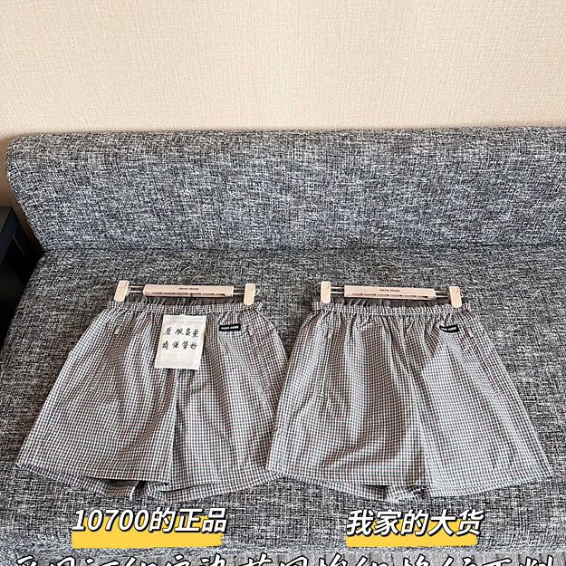 미우미우 체크 반바지