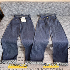 루이비통 데님 팬츠