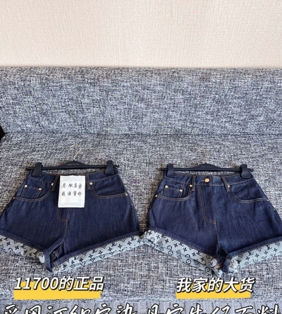 루이비통 데님 반바지