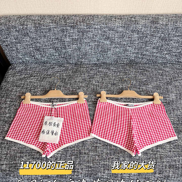 미우미우 체크 반바지